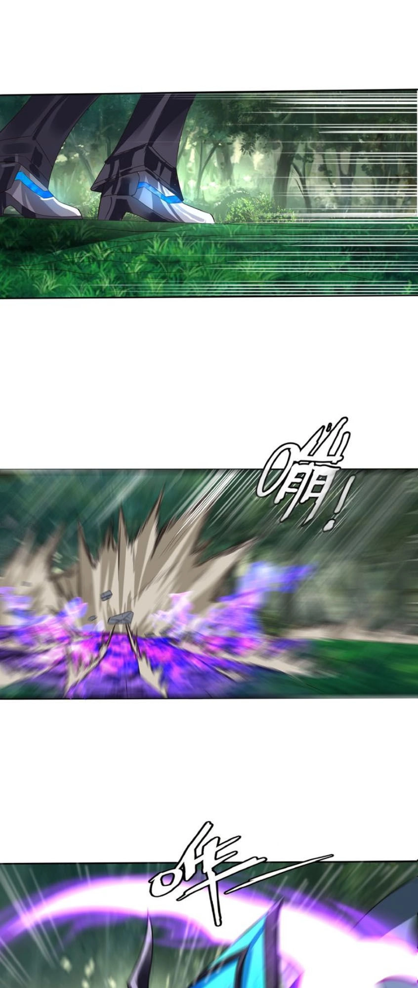 Thôn Phệ Lĩnh Vực Chapter 60 - 6