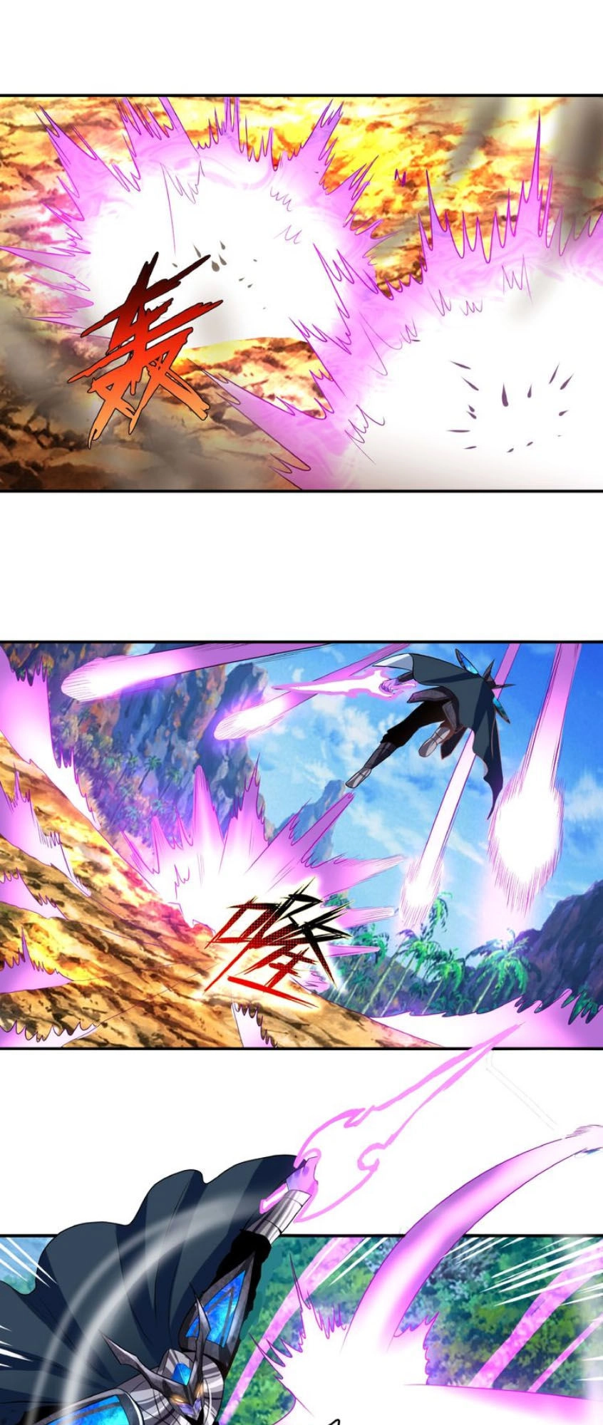 Thôn Phệ Lĩnh Vực Chapter 60 - 26