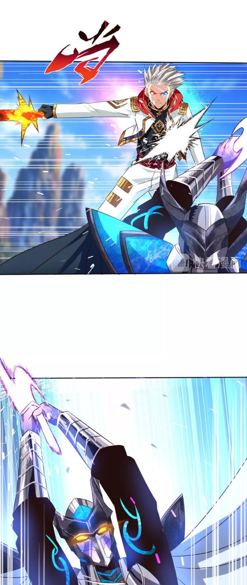 Thôn Phệ Lĩnh Vực Chapter 61 - 4