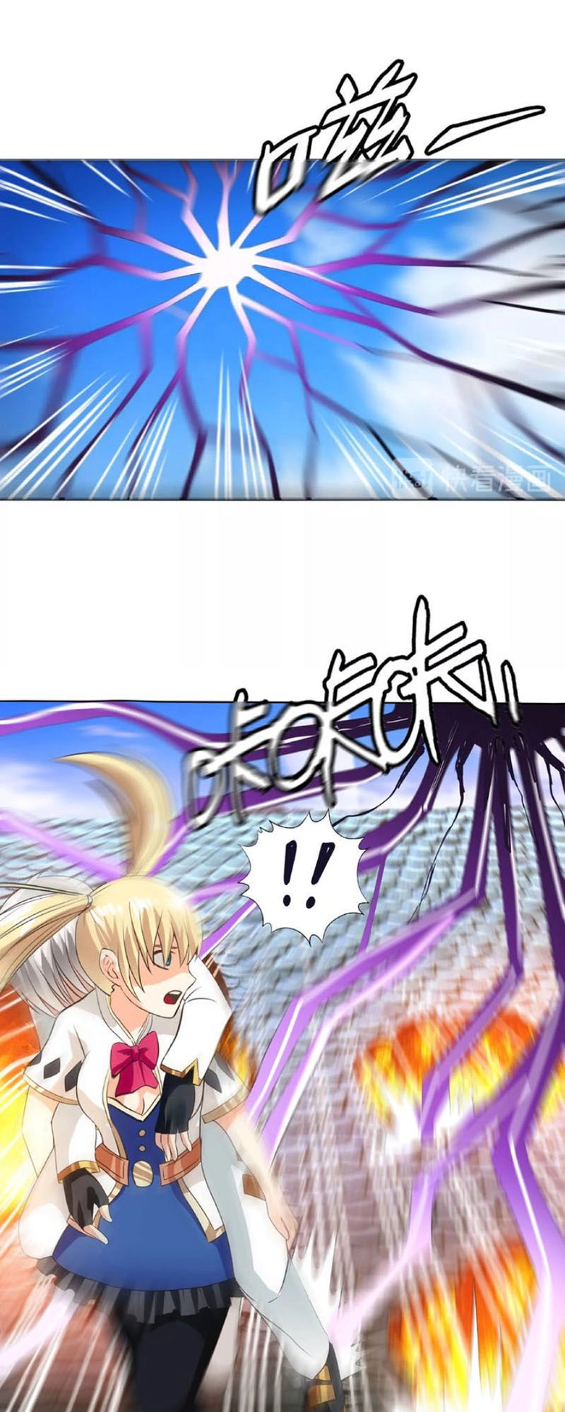 Thôn Phệ Lĩnh Vực Chapter 65 - 4