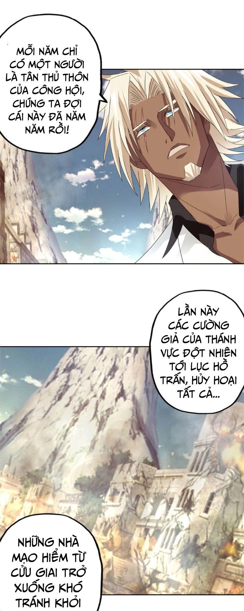 Thôn Phệ Lĩnh Vực Chapter 65 - 12