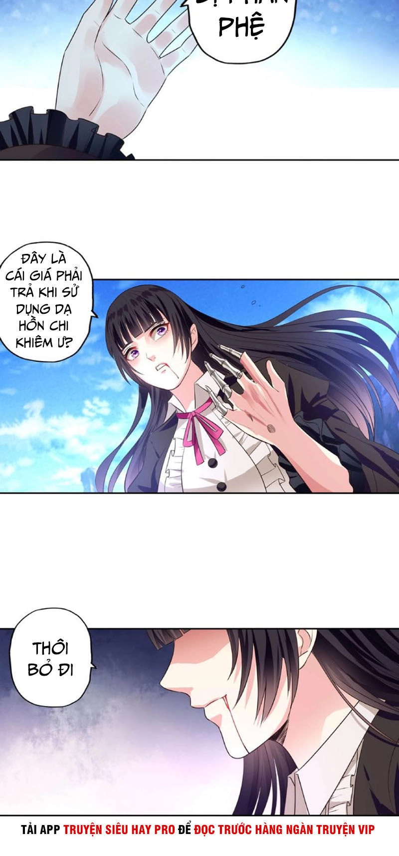 Thôn Phệ Lĩnh Vực Chapter 65 - 23