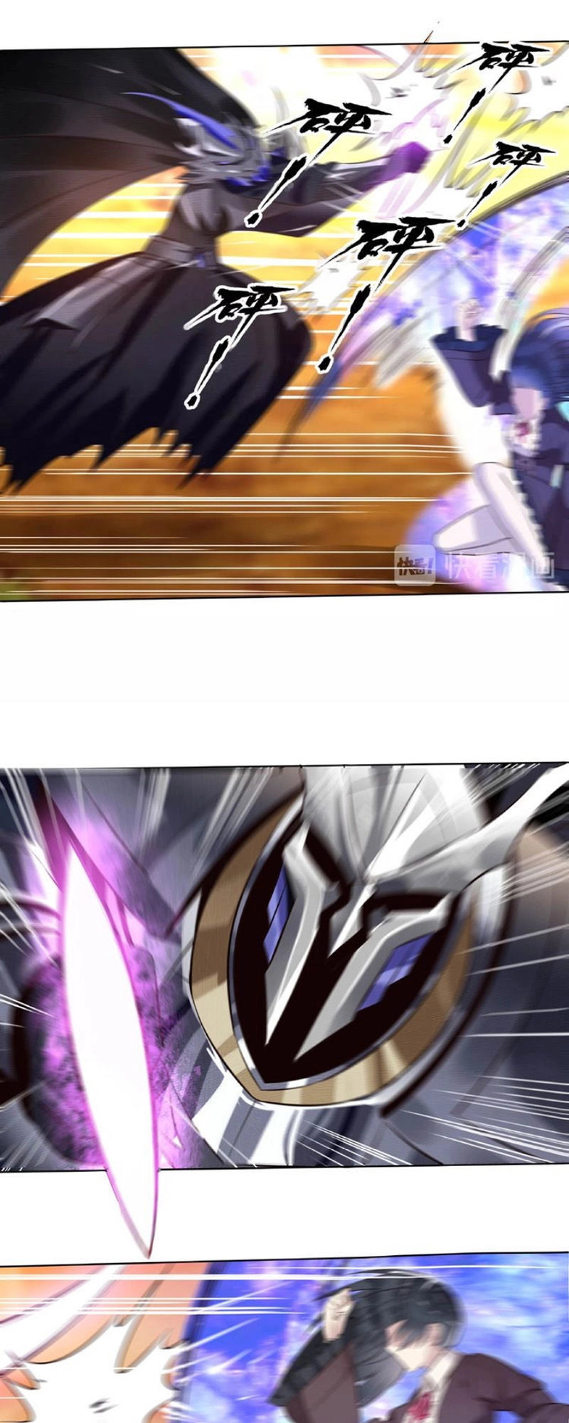 Thôn Phệ Lĩnh Vực Chapter 69 - 12