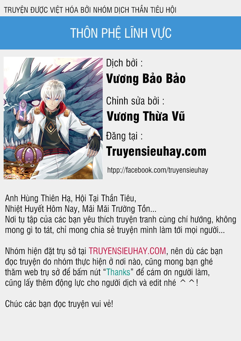Thôn Phệ Lĩnh Vực Chapter 70 - 1