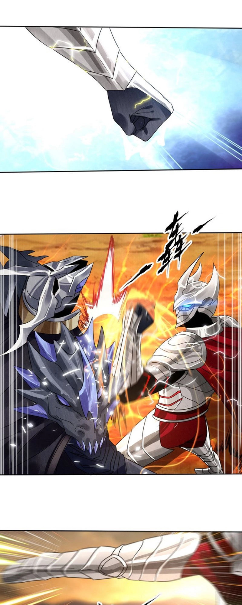 Thôn Phệ Lĩnh Vực Chapter 71 - 12