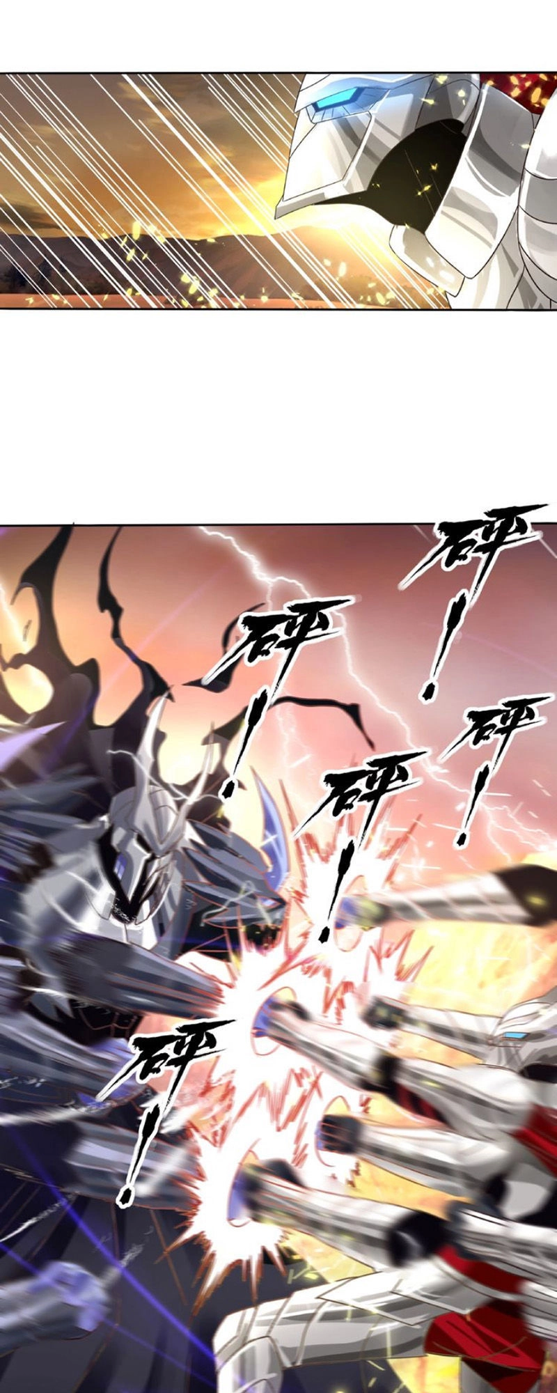 Thôn Phệ Lĩnh Vực Chapter 71 - 18