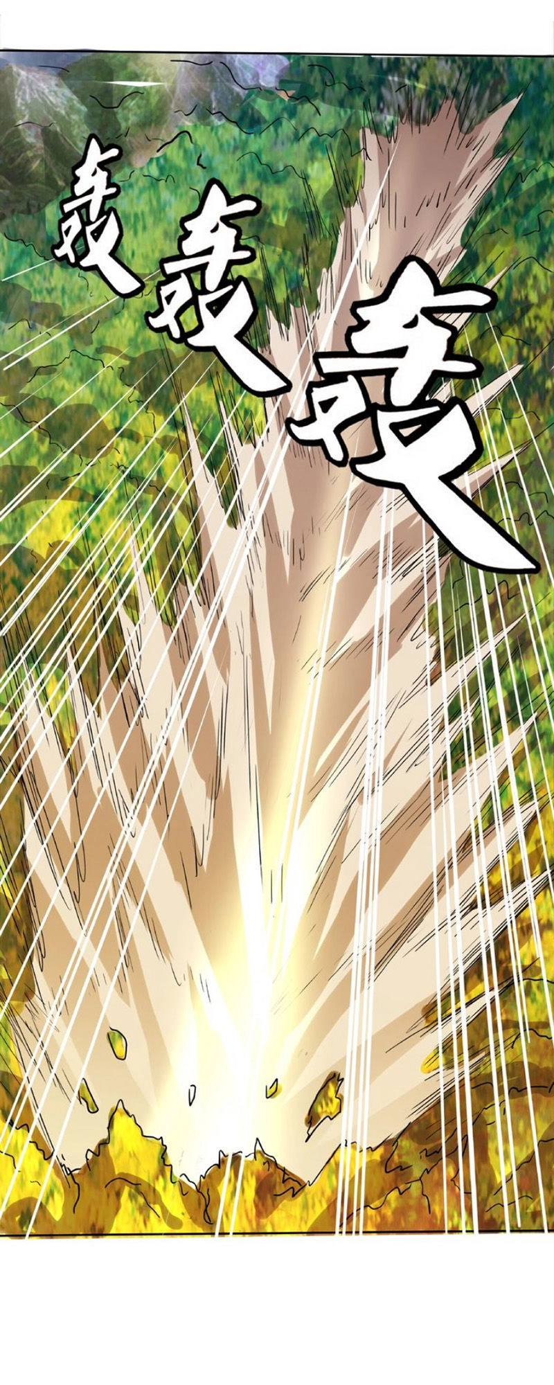 Thôn Phệ Lĩnh Vực Chapter 71 - 28