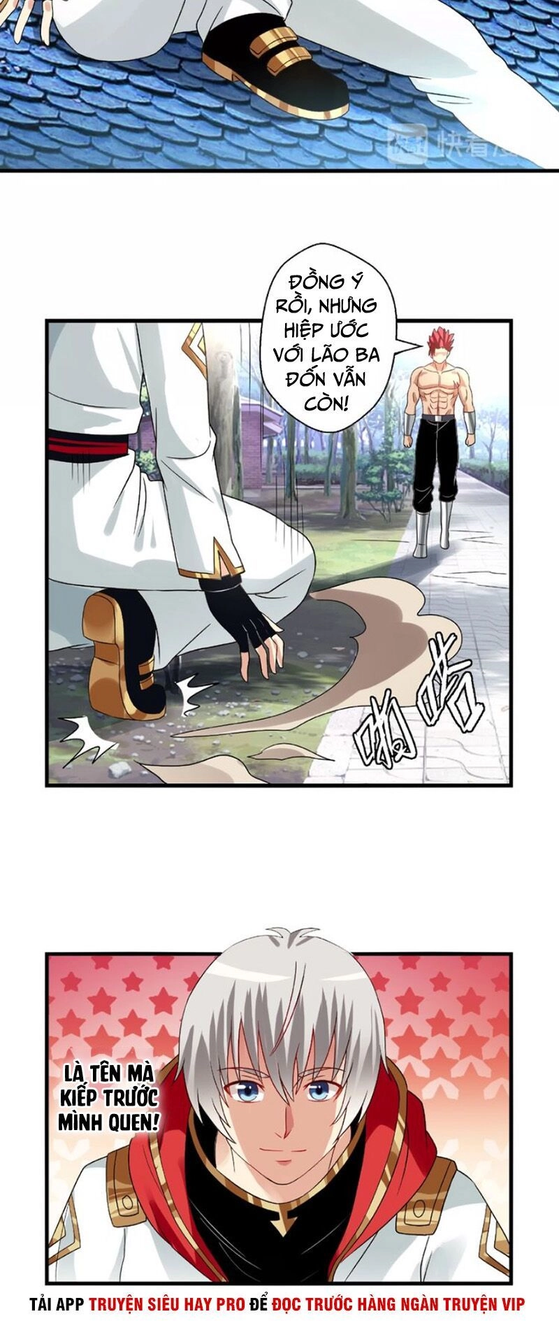 Thôn Phệ Lĩnh Vực Chapter 72 - 32