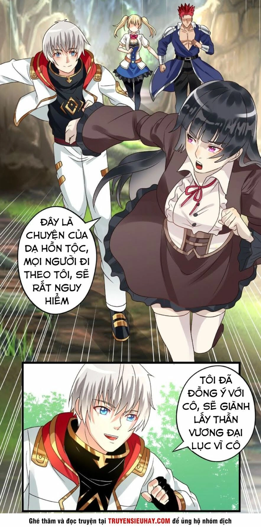 Thôn Phệ Lĩnh Vực Chapter 74 - 2