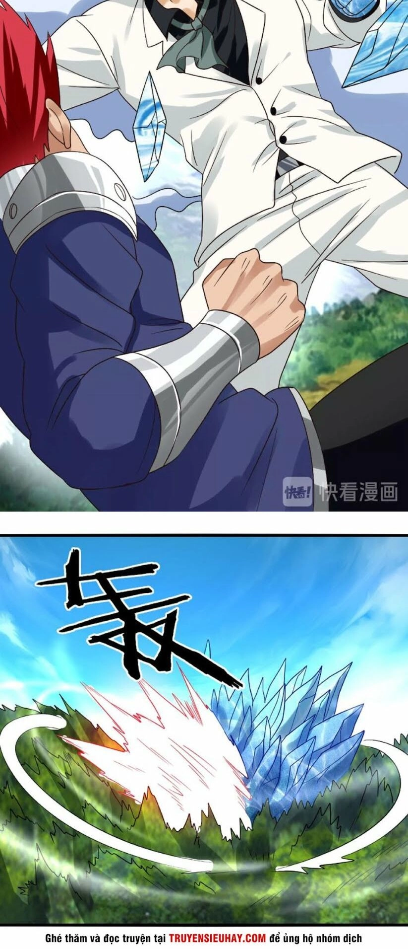 Thôn Phệ Lĩnh Vực Chapter 74 - 32