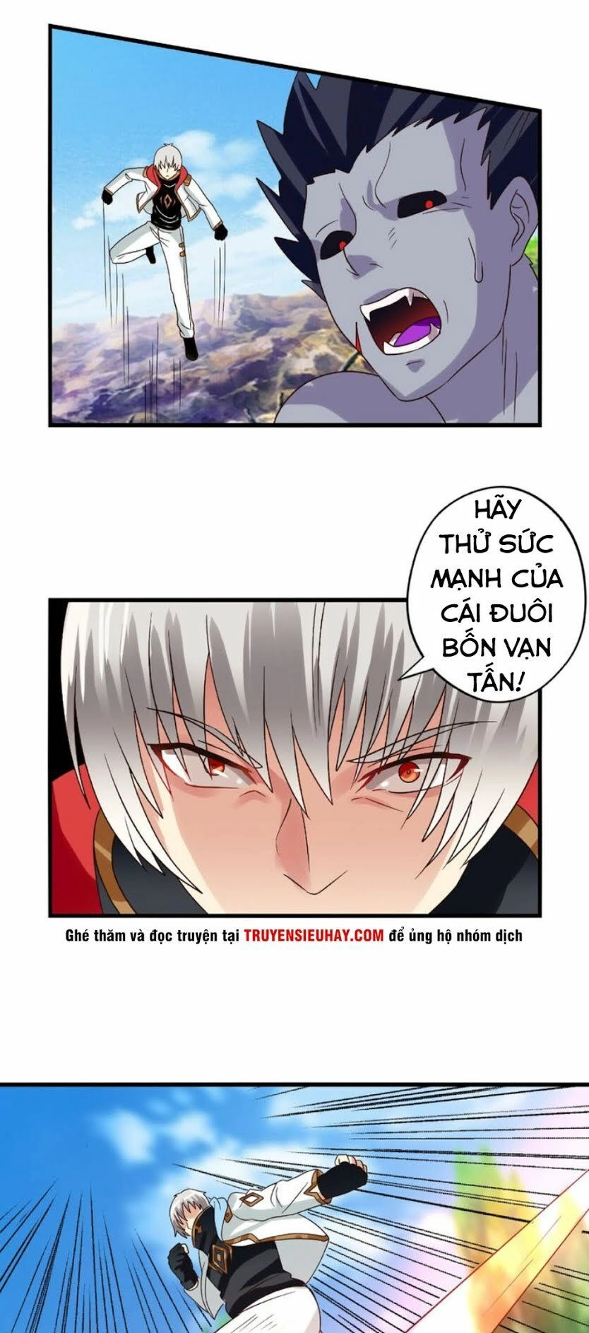 Thôn Phệ Lĩnh Vực Chapter 74 - 43