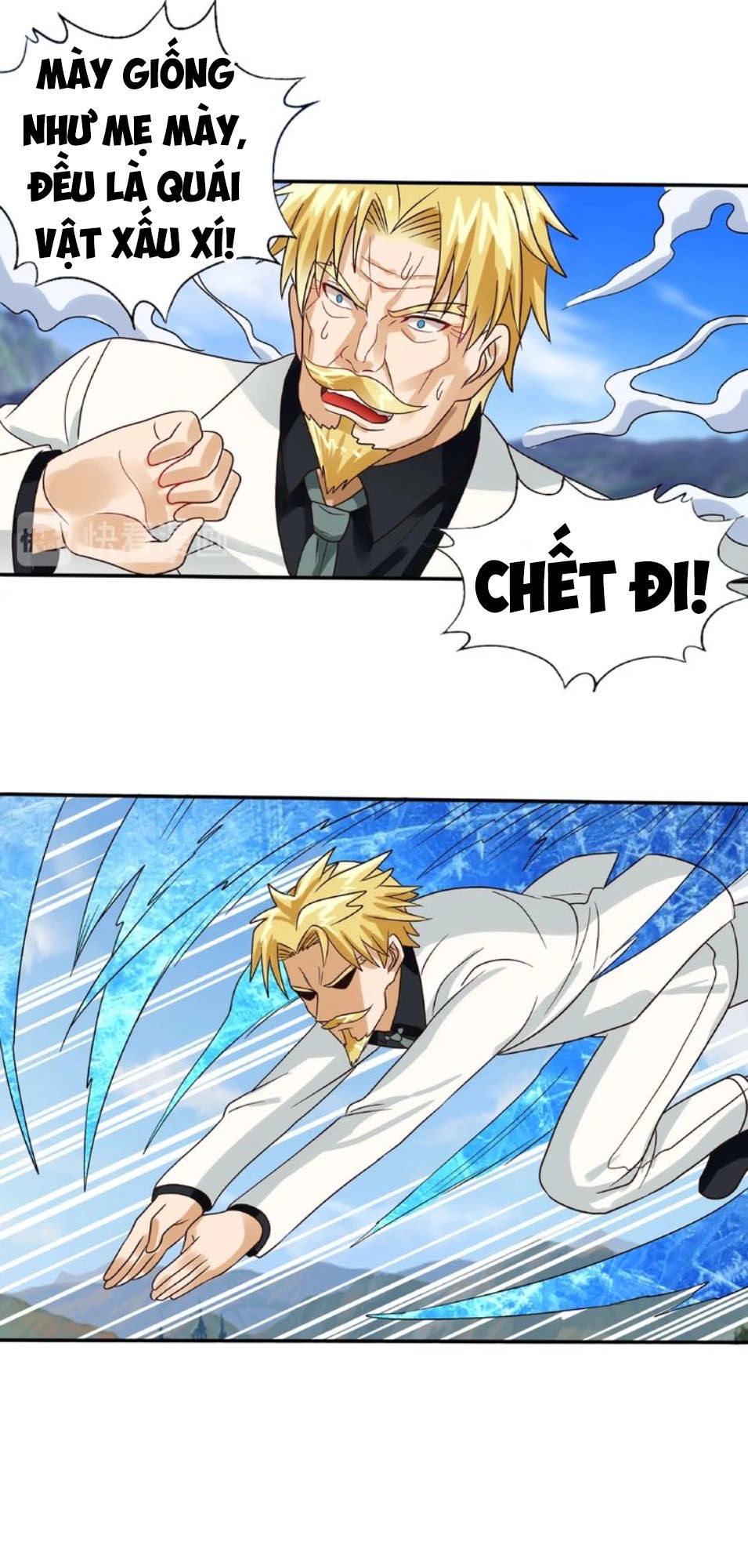 Thôn Phệ Lĩnh Vực Chapter 75 - 23