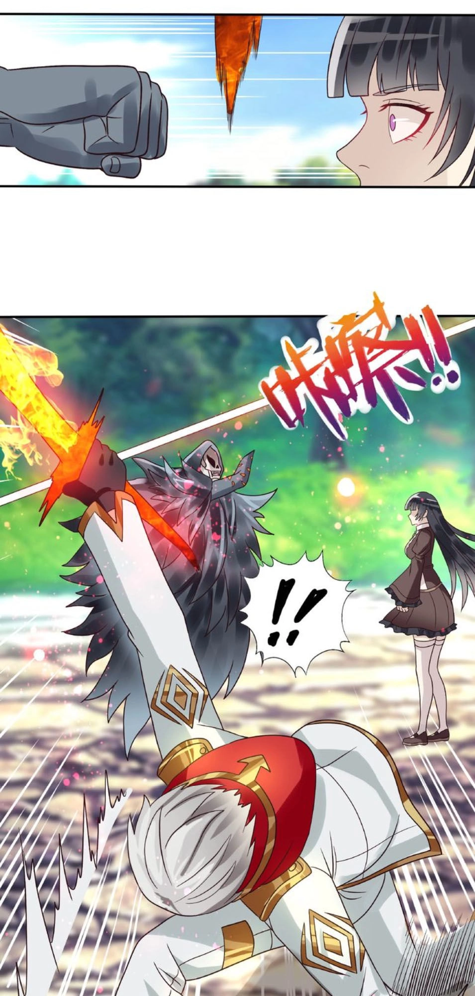 Thôn Phệ Lĩnh Vực Chapter 76 - 34