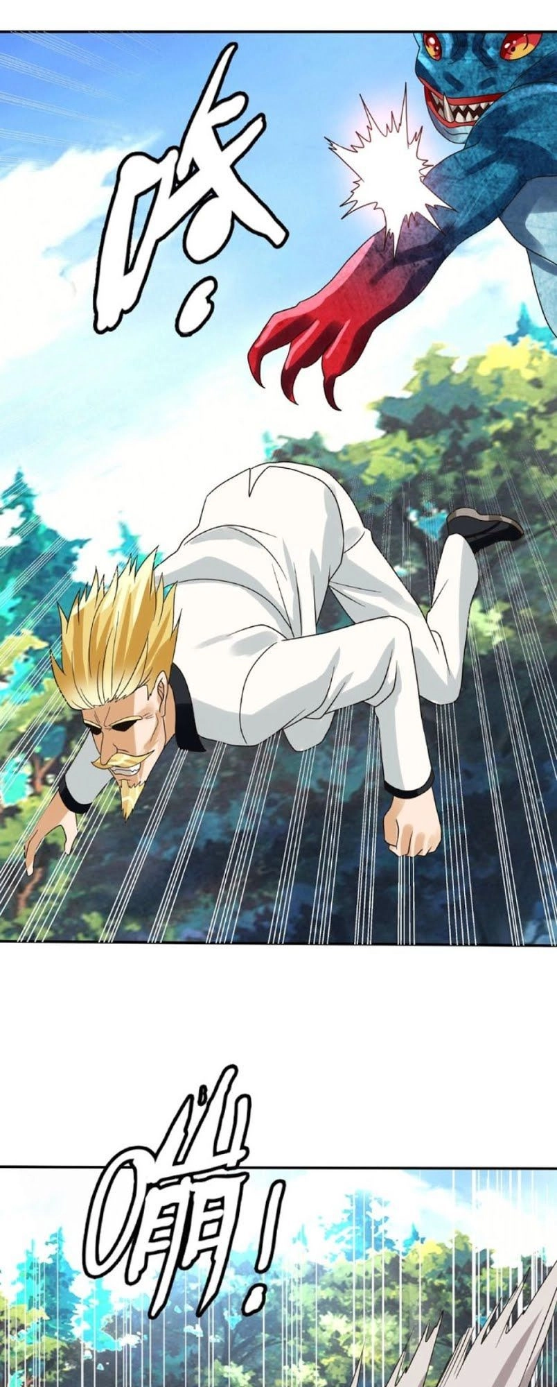 Thôn Phệ Lĩnh Vực Chapter 76 - 48