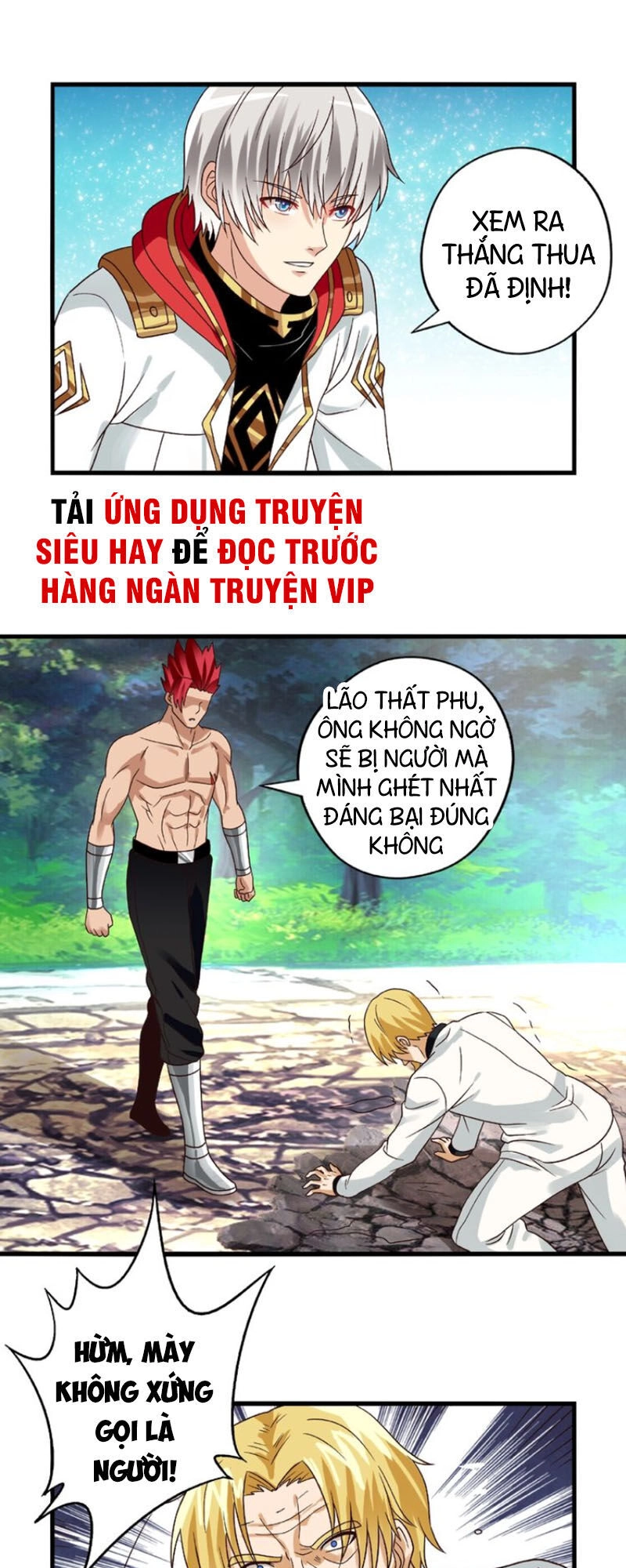 Thôn Phệ Lĩnh Vực Chapter 77 - 6