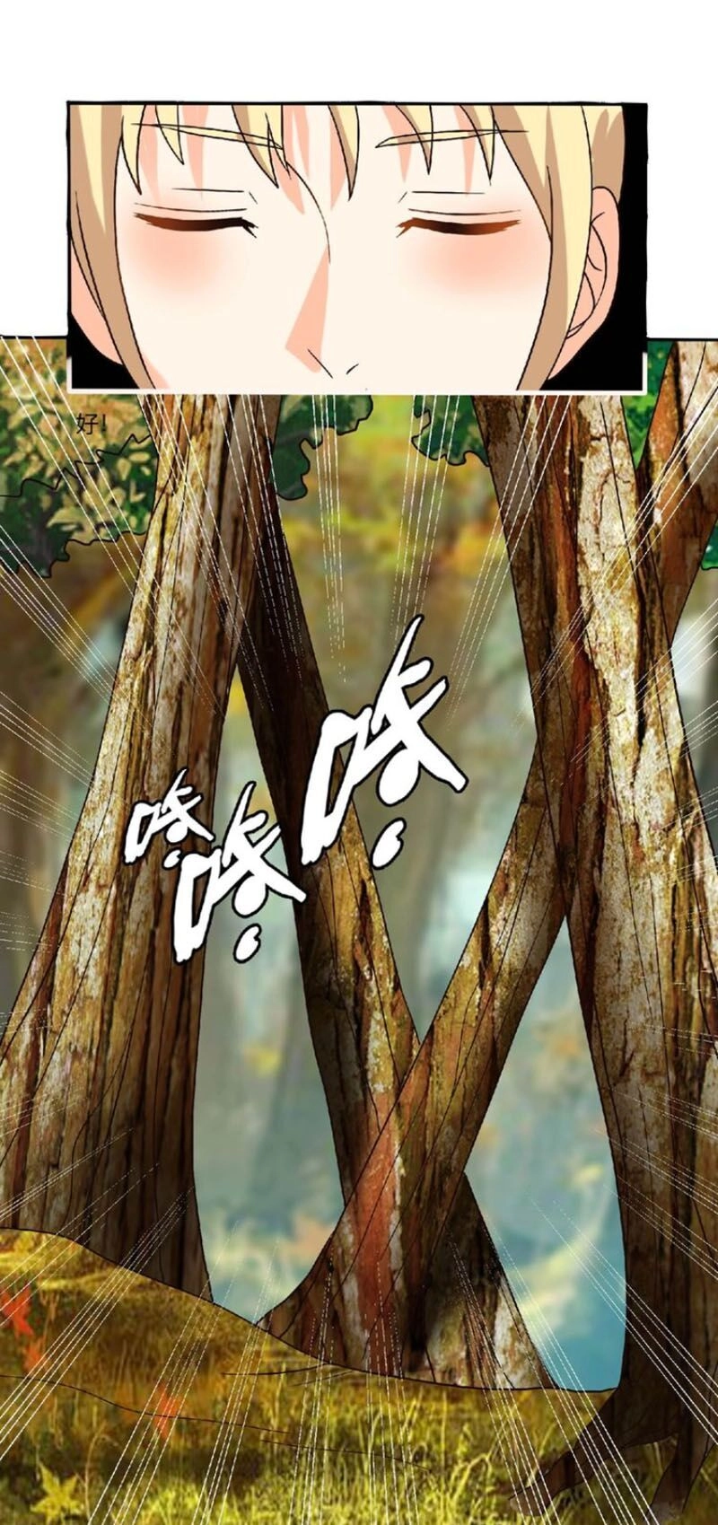 Thôn Phệ Lĩnh Vực Chapter 79 - 49