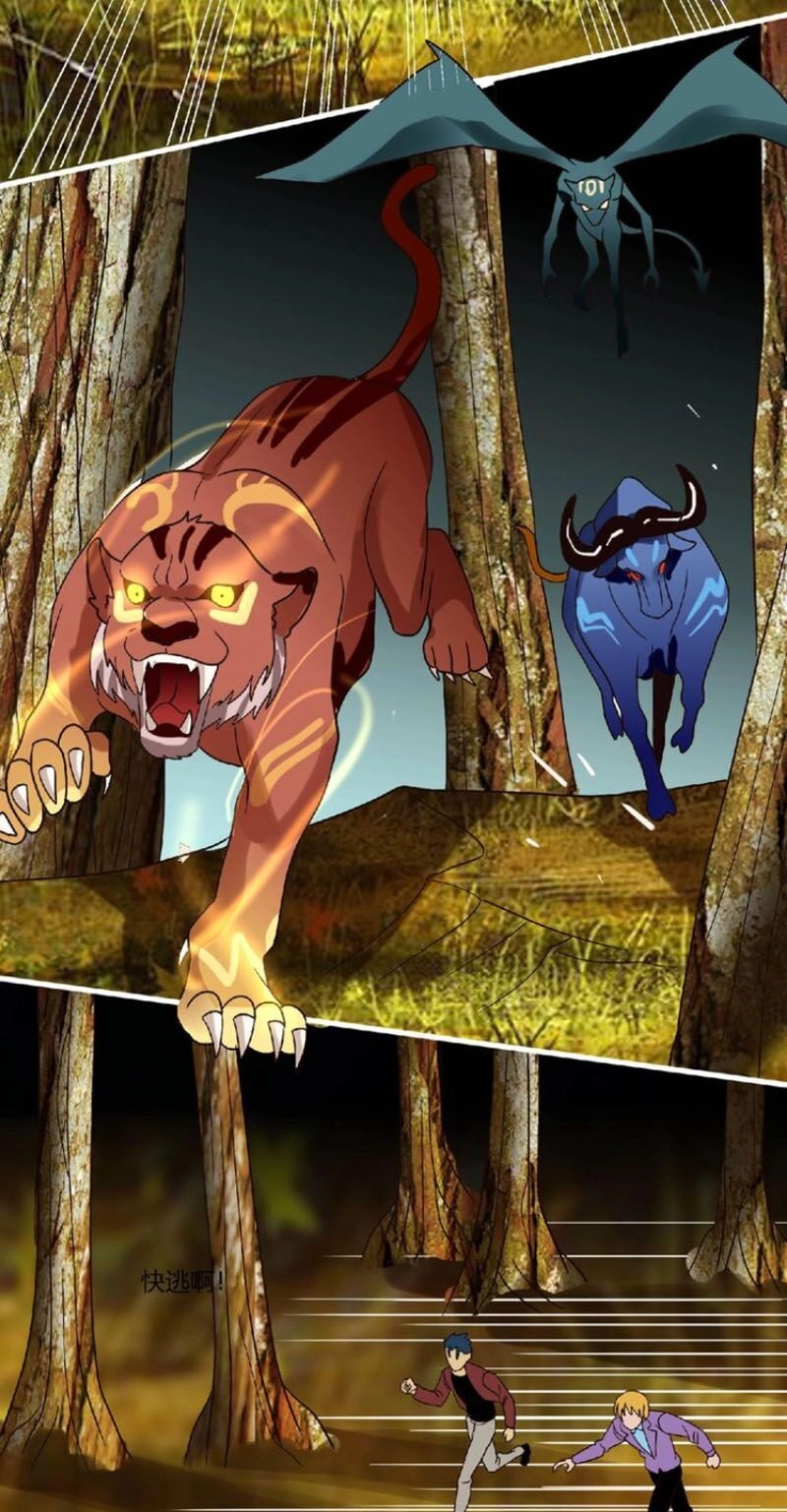 Thôn Phệ Lĩnh Vực Chapter 79 - 50