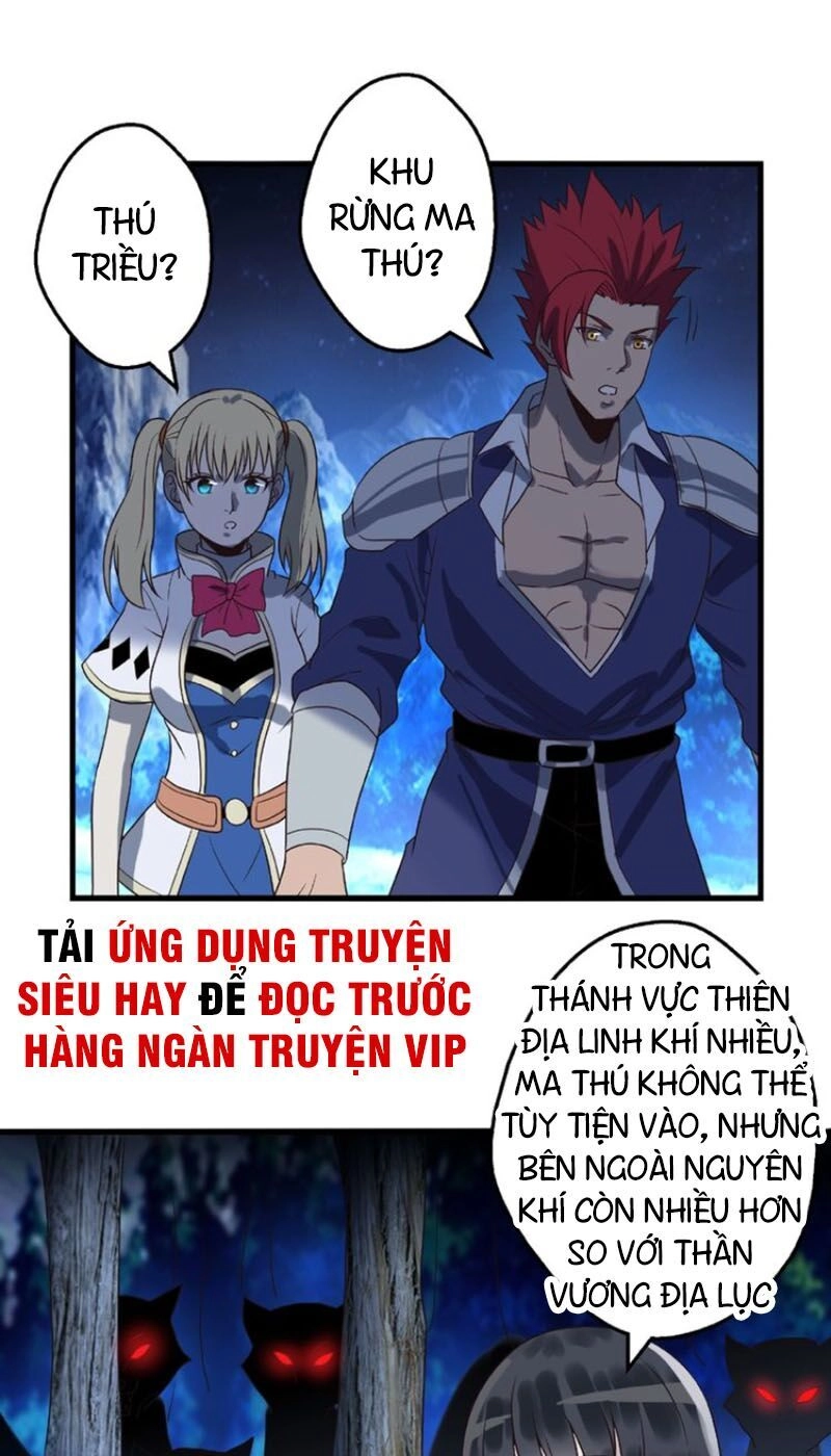 Thôn Phệ Lĩnh Vực Chapter 80 - 8