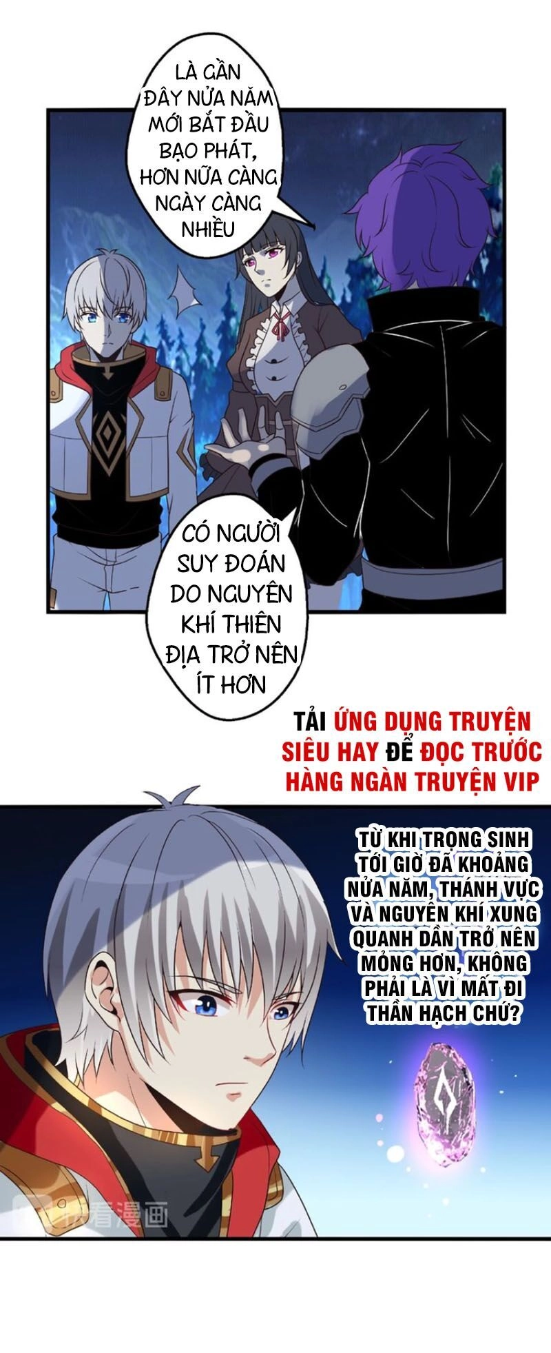 Thôn Phệ Lĩnh Vực Chapter 80 - 10