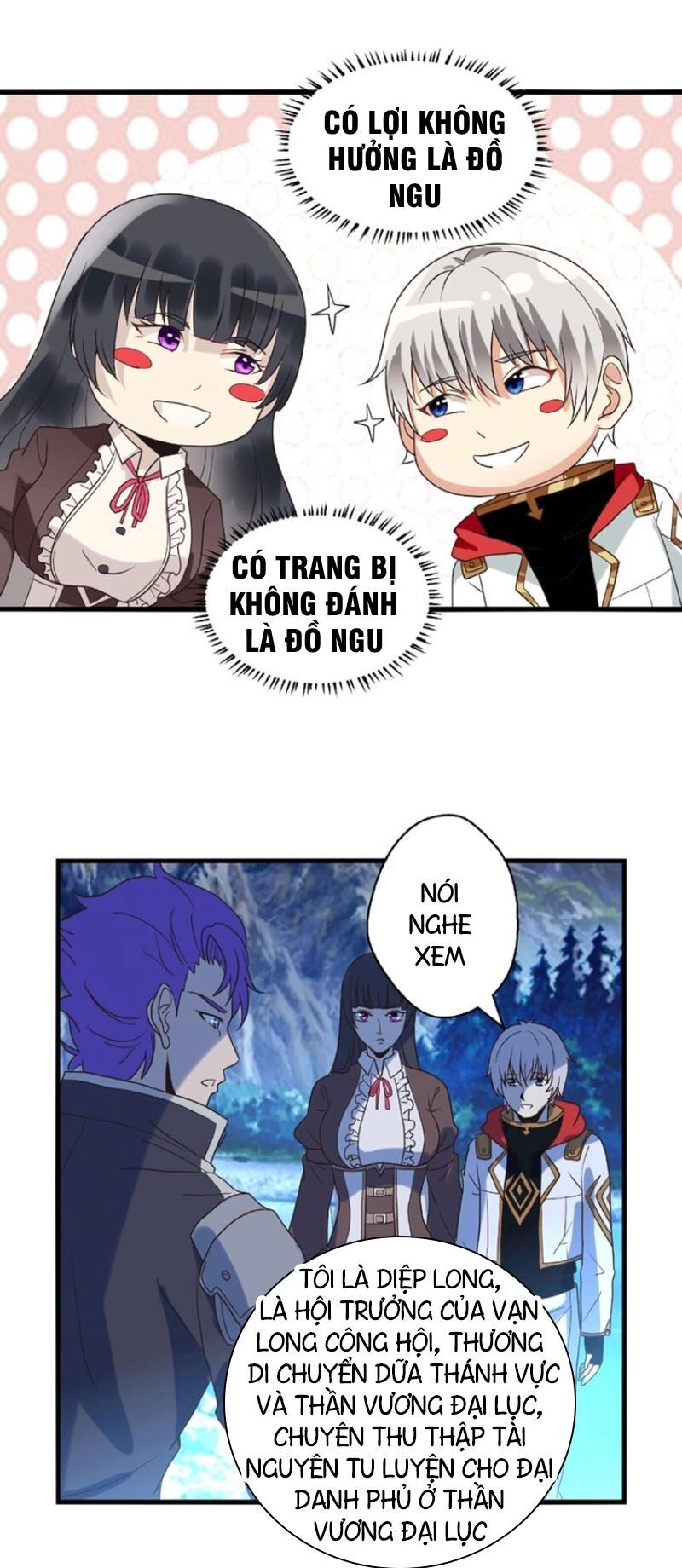 Thôn Phệ Lĩnh Vực Chapter 80 - 16