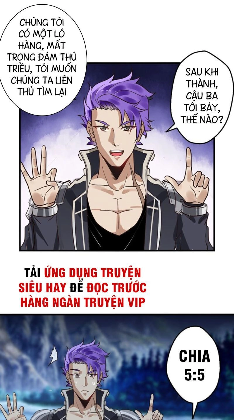 Thôn Phệ Lĩnh Vực Chapter 80 - 19