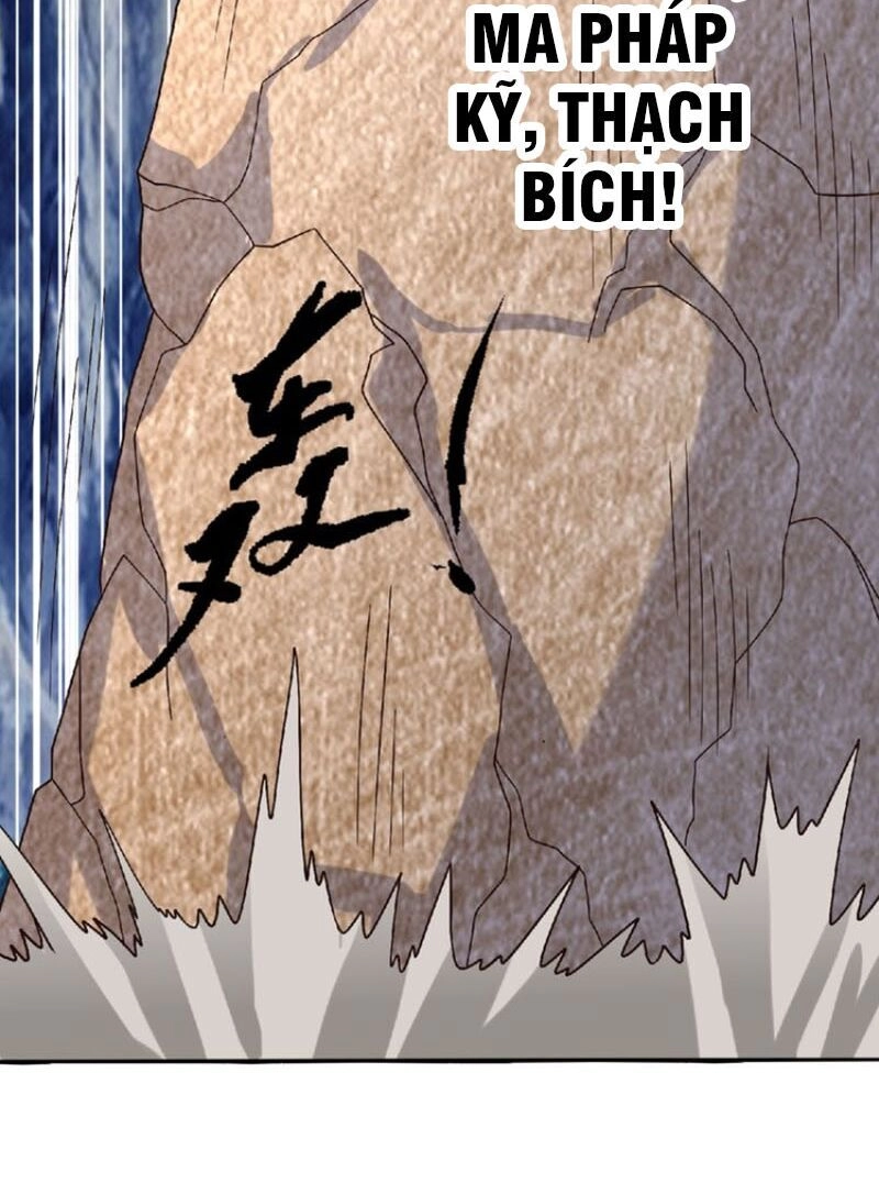 Thôn Phệ Lĩnh Vực Chapter 81 - 24