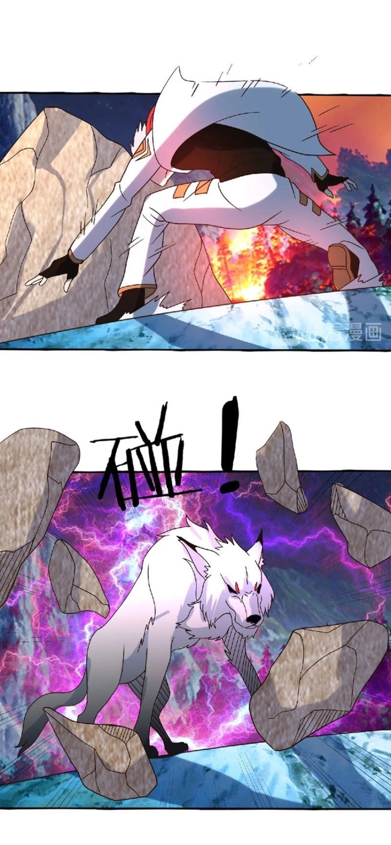 Thôn Phệ Lĩnh Vực Chapter 81 - 25