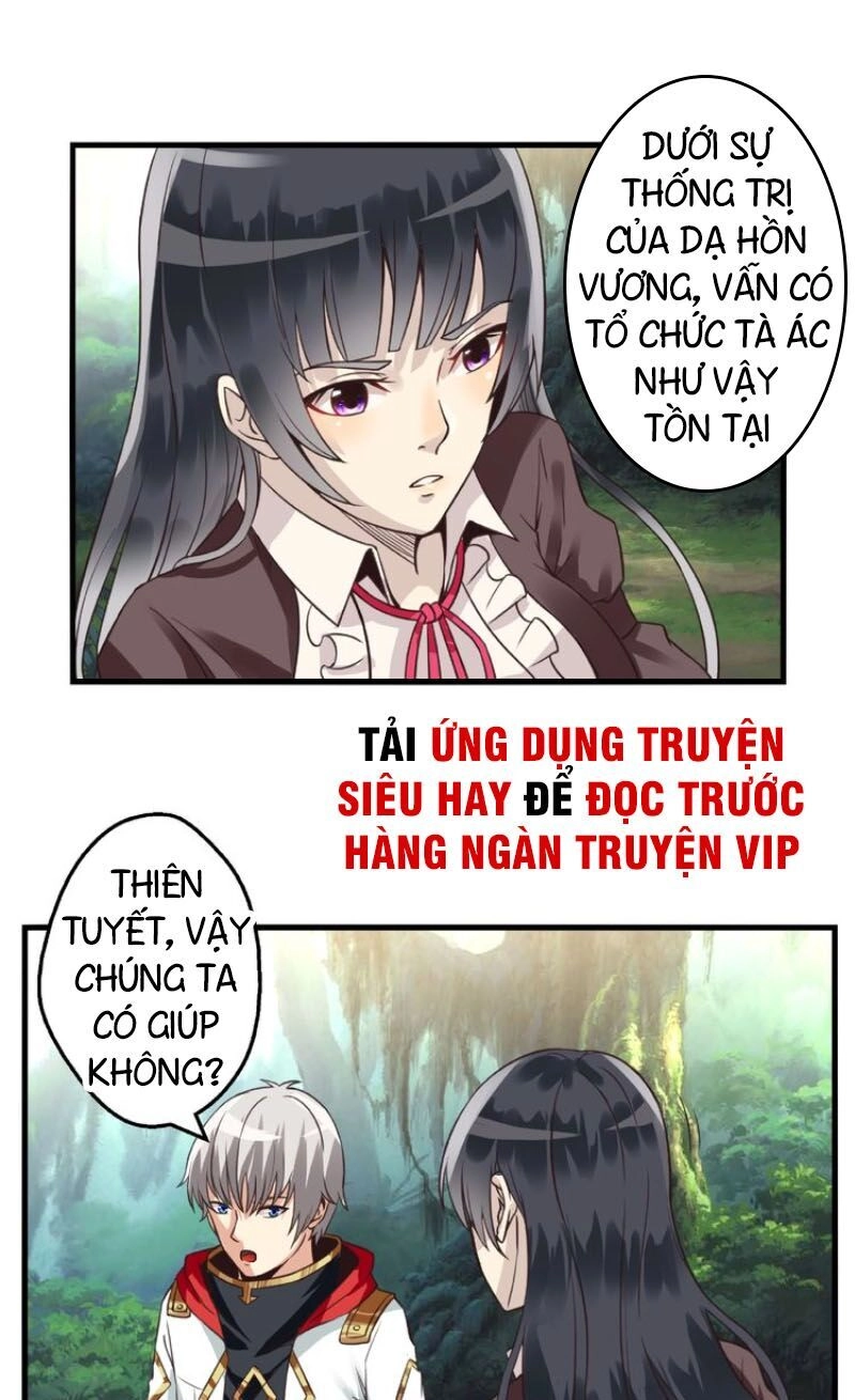 Thôn Phệ Lĩnh Vực Chapter 83 - 27