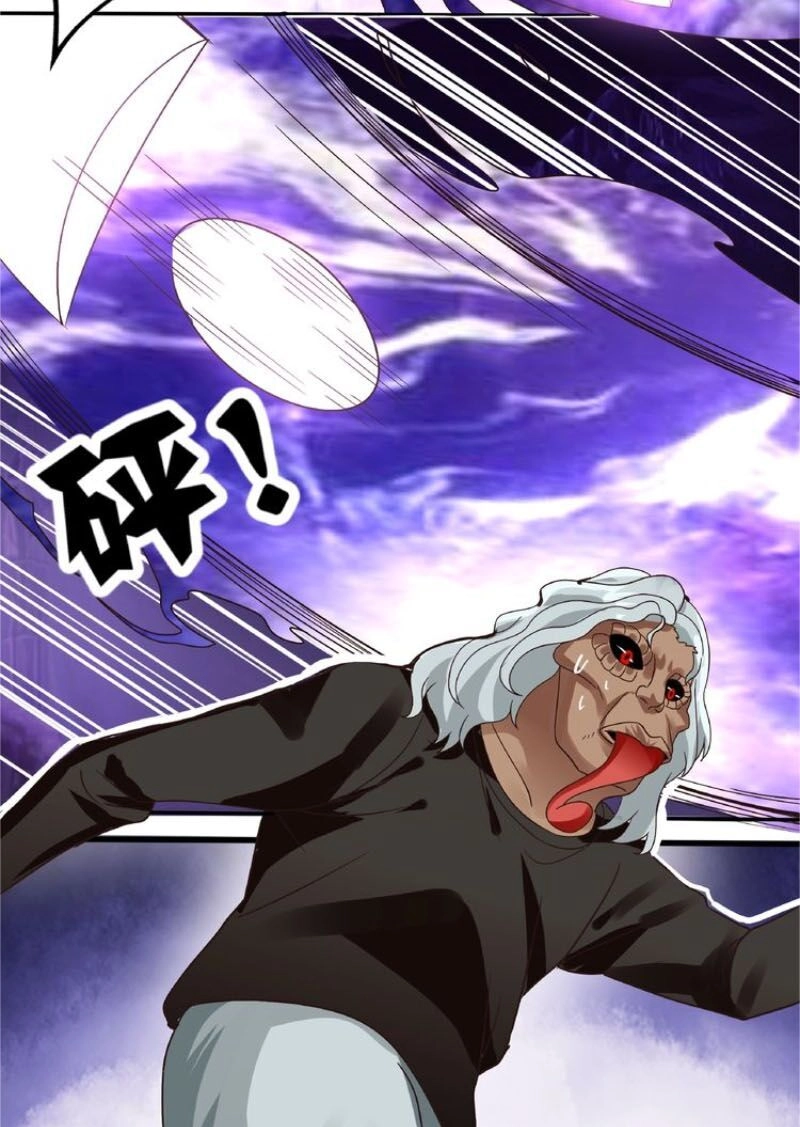 Thôn Phệ Lĩnh Vực Chapter 85 - 38