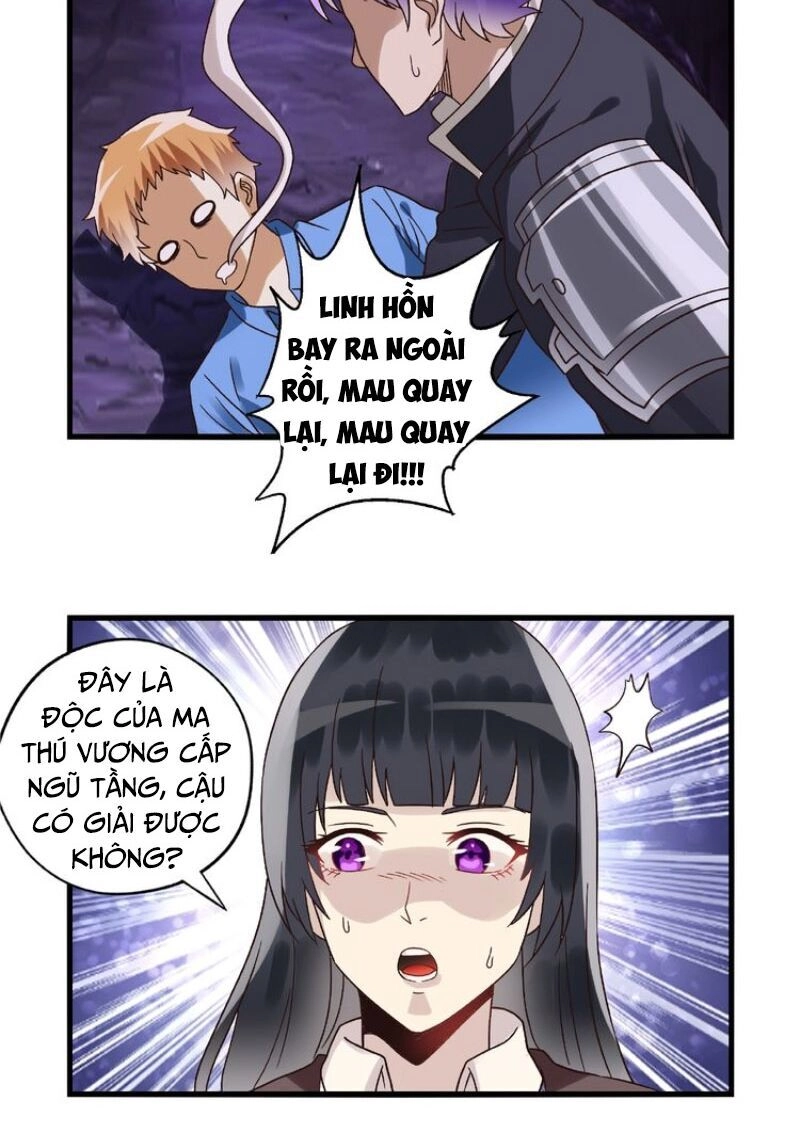 Thôn Phệ Lĩnh Vực Chapter 87 - 24