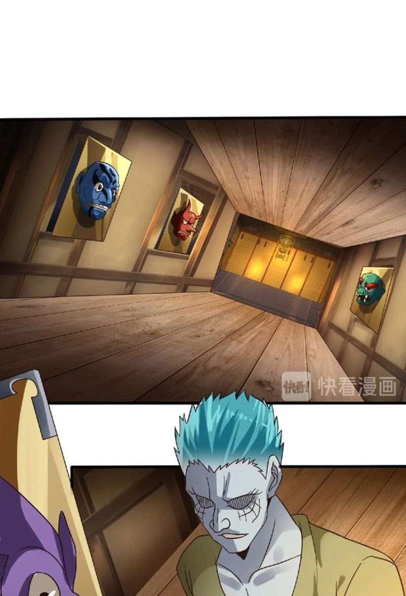 Thôn Phệ Lĩnh Vực Chapter 88 - 7