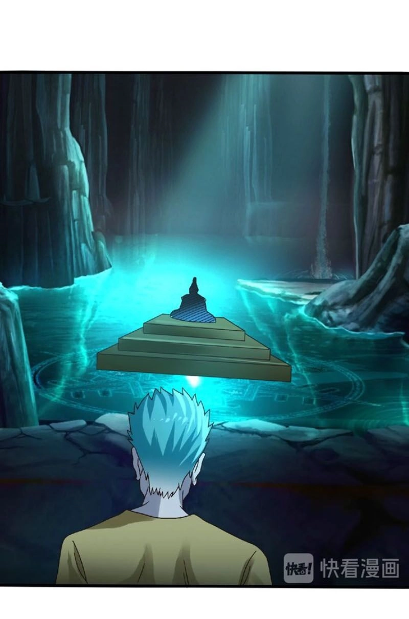 Thôn Phệ Lĩnh Vực Chapter 88 - 11