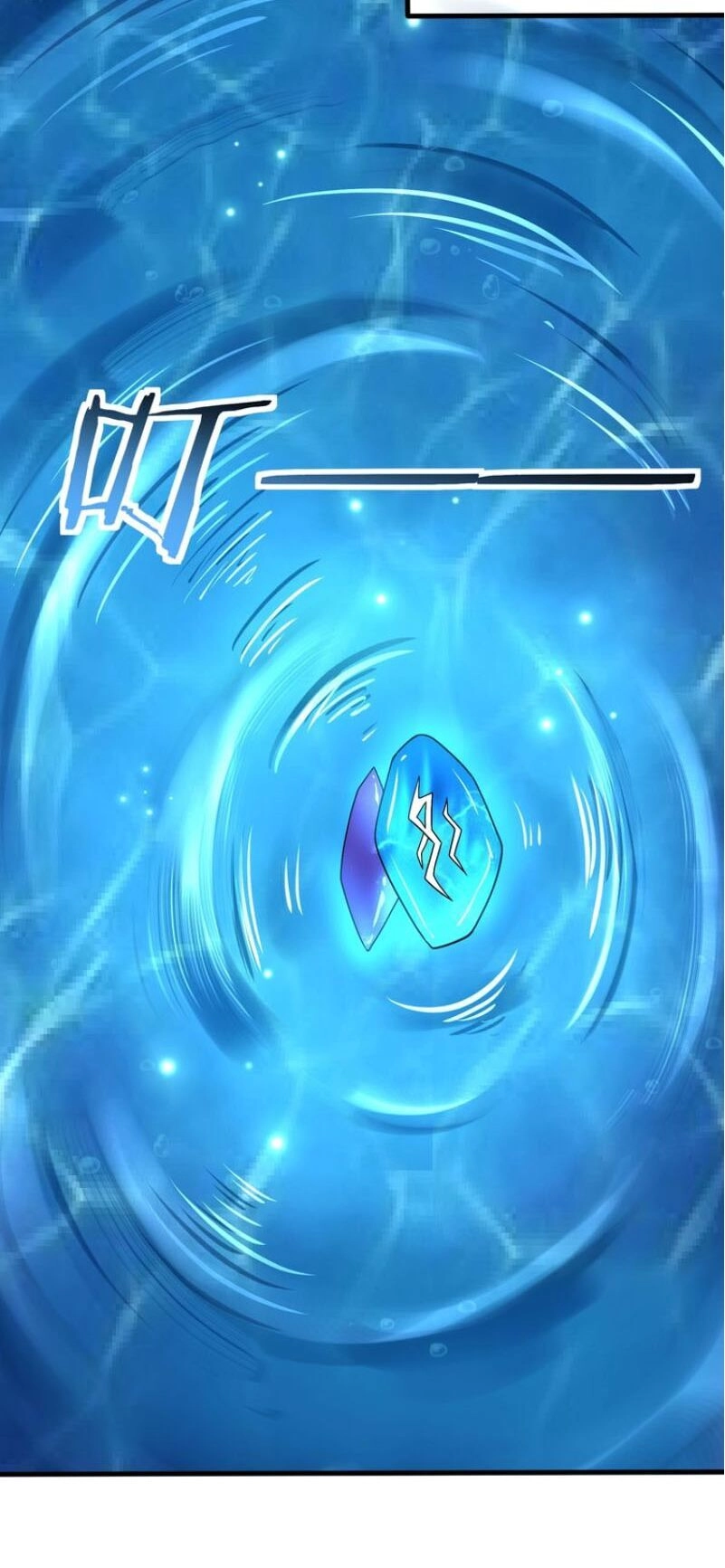 Thôn Phệ Lĩnh Vực Chapter 93 - 44