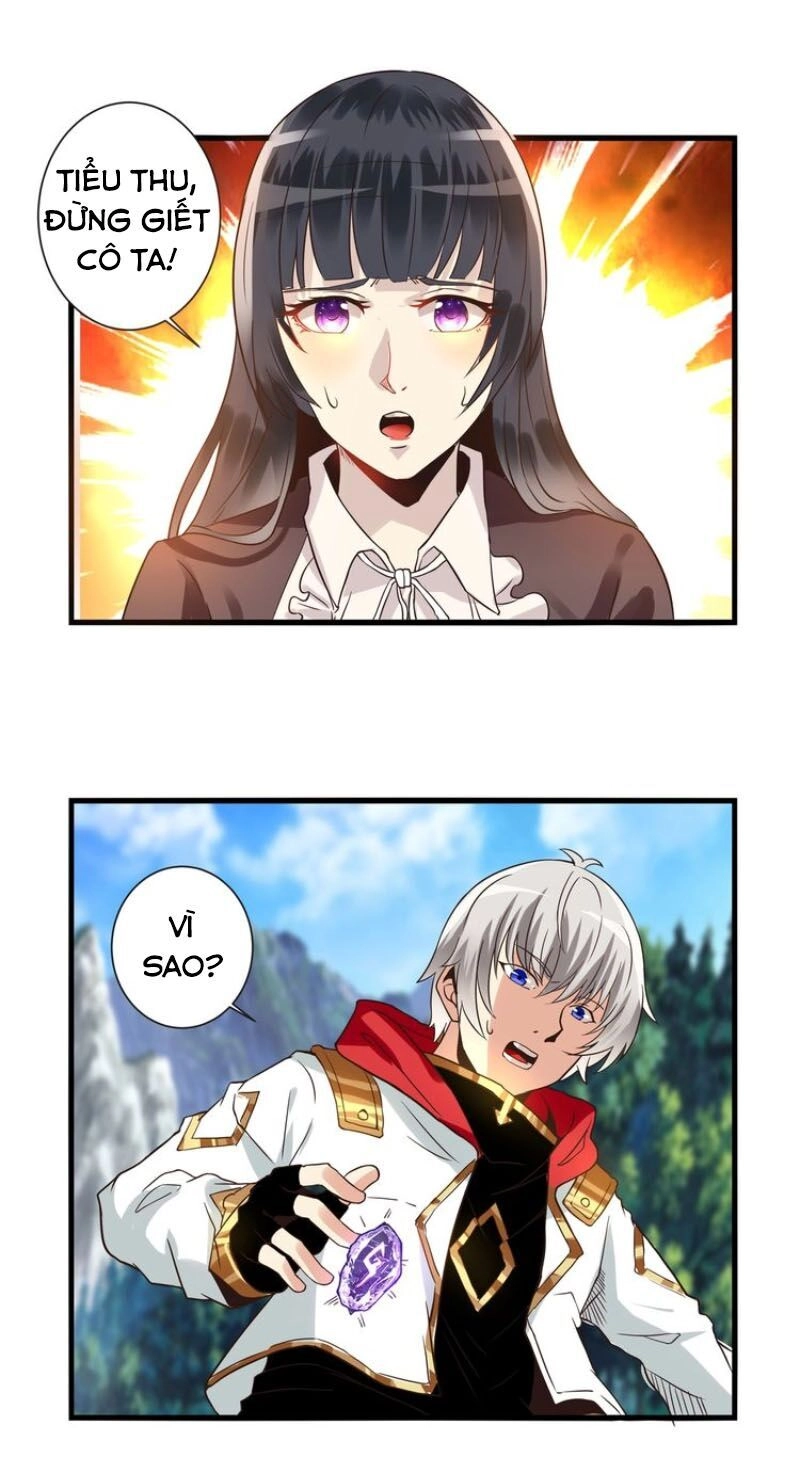 Thôn Phệ Lĩnh Vực Chapter 94 - 12