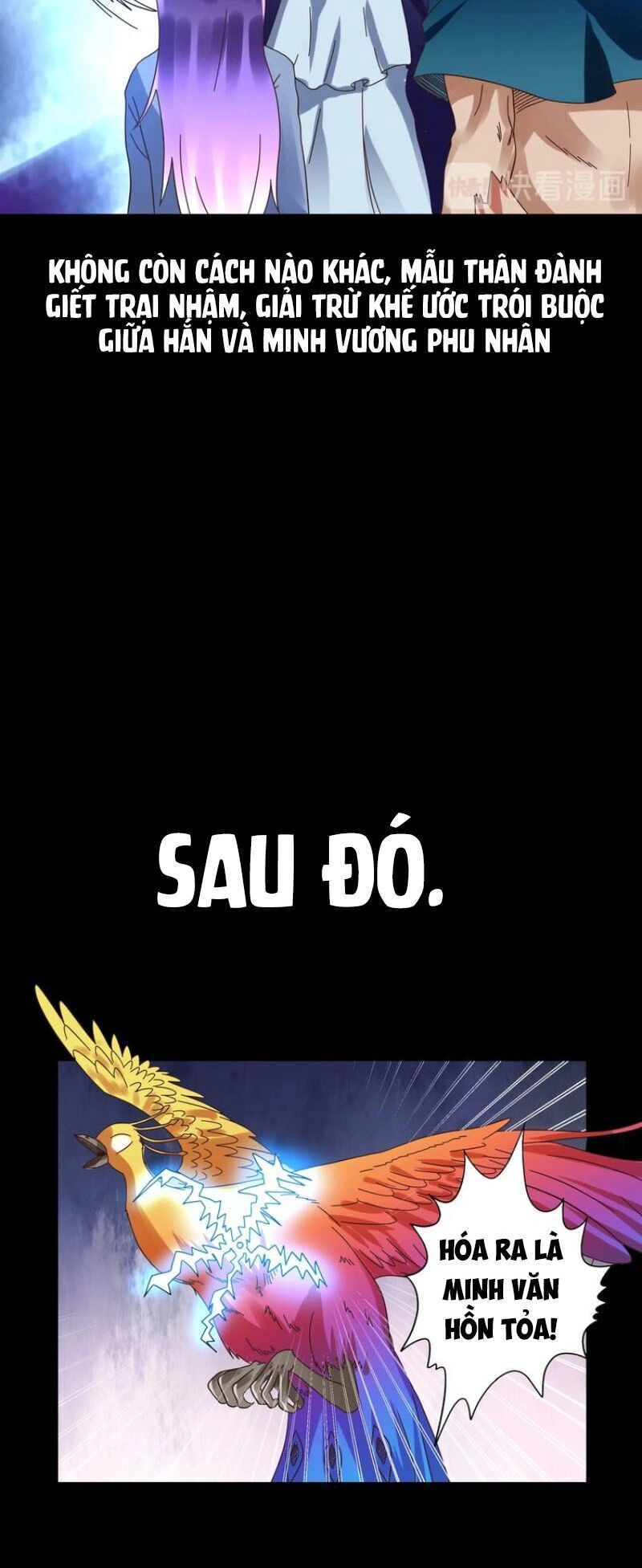 Thôn Phệ Lĩnh Vực Chapter 94 - 44