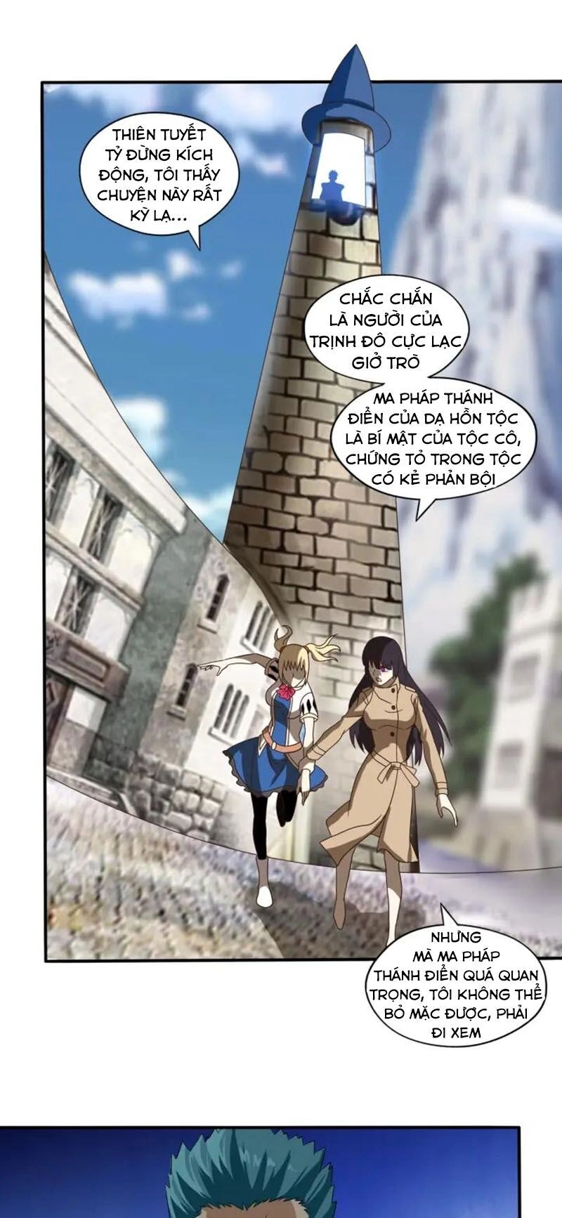 Thôn Phệ Lĩnh Vực Chapter 101 - 49