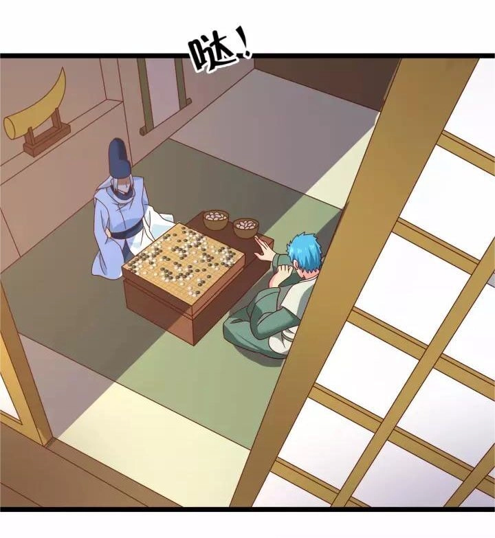 Thôn Phệ Lĩnh Vực Chapter 102 - 31