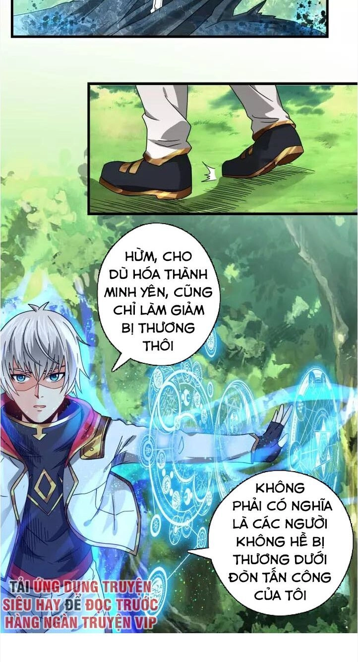 Thôn Phệ Lĩnh Vực Chapter 103 - 12