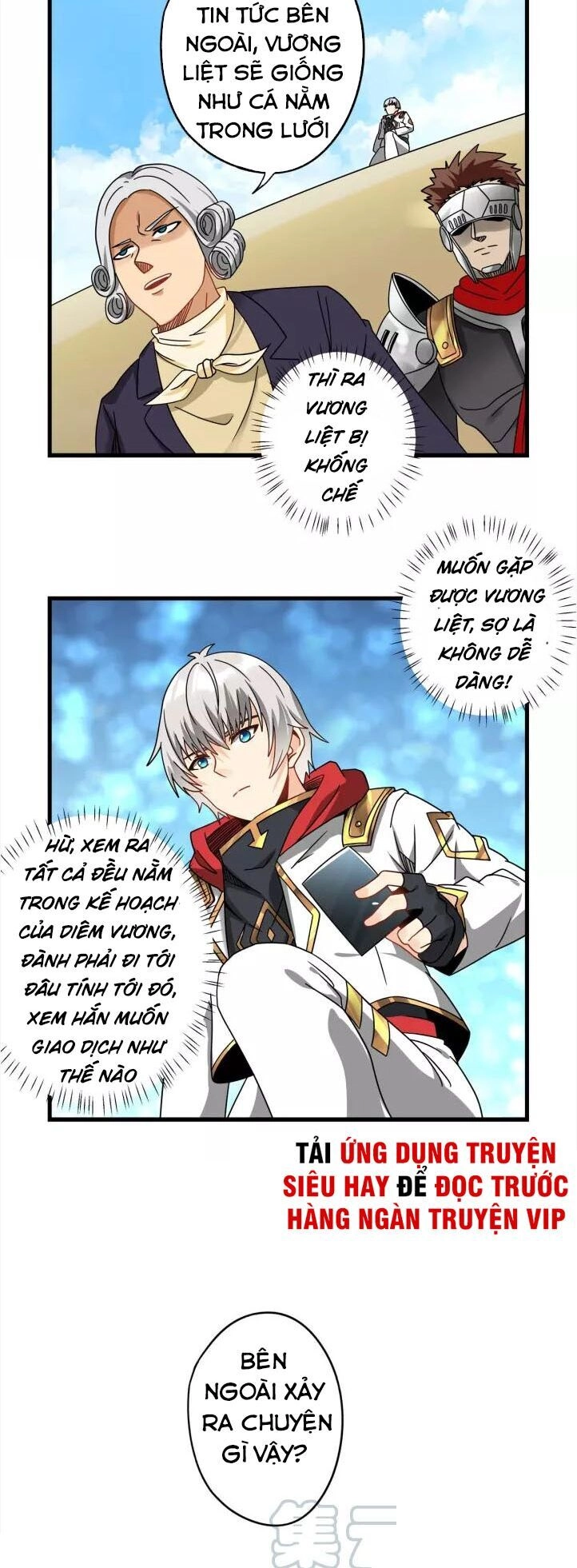 Thôn Phệ Lĩnh Vực Chapter 103 - 32