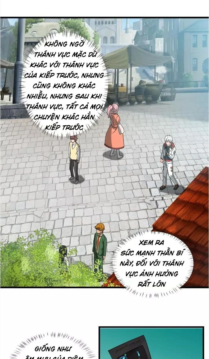 Thôn Phệ Lĩnh Vực Chapter 103 - 34