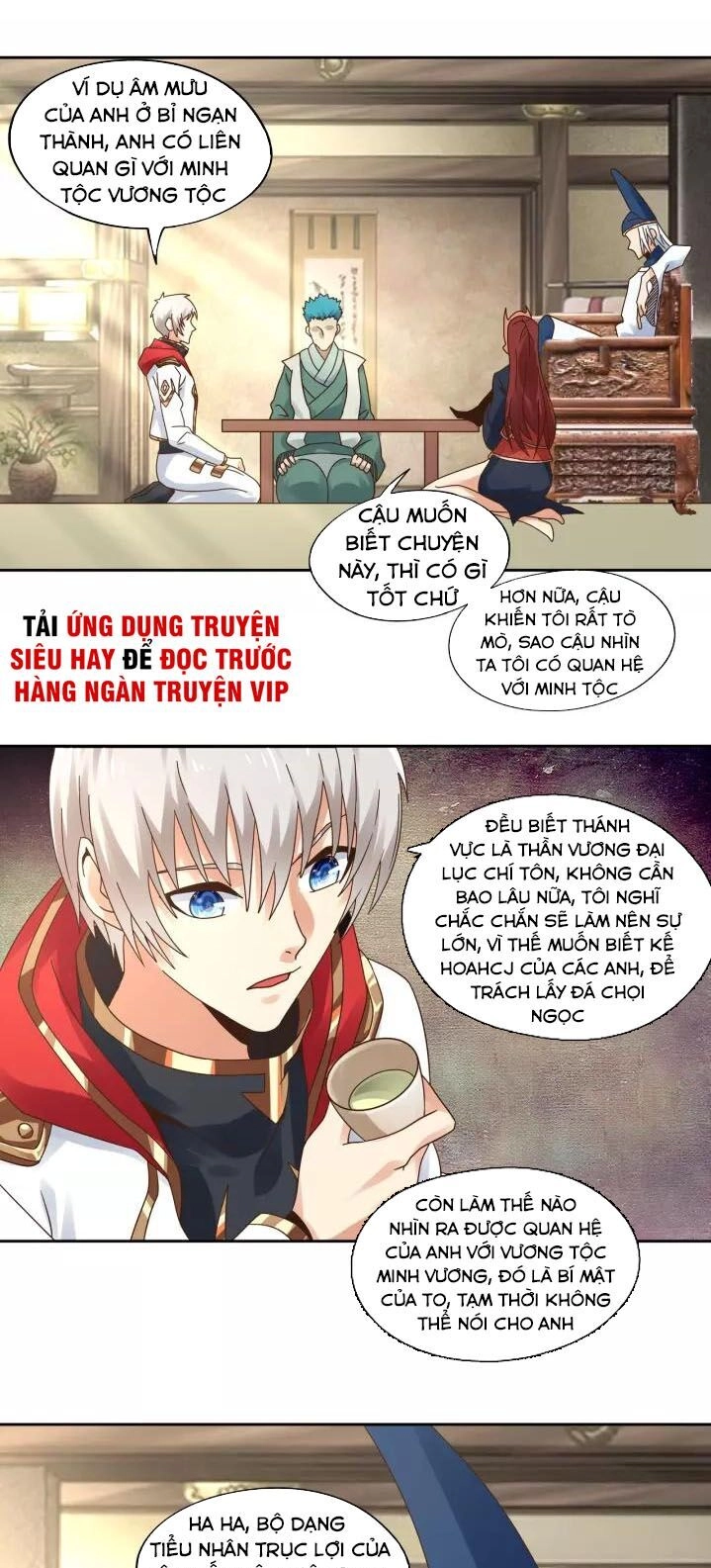 Thôn Phệ Lĩnh Vực Chapter 104 - 13