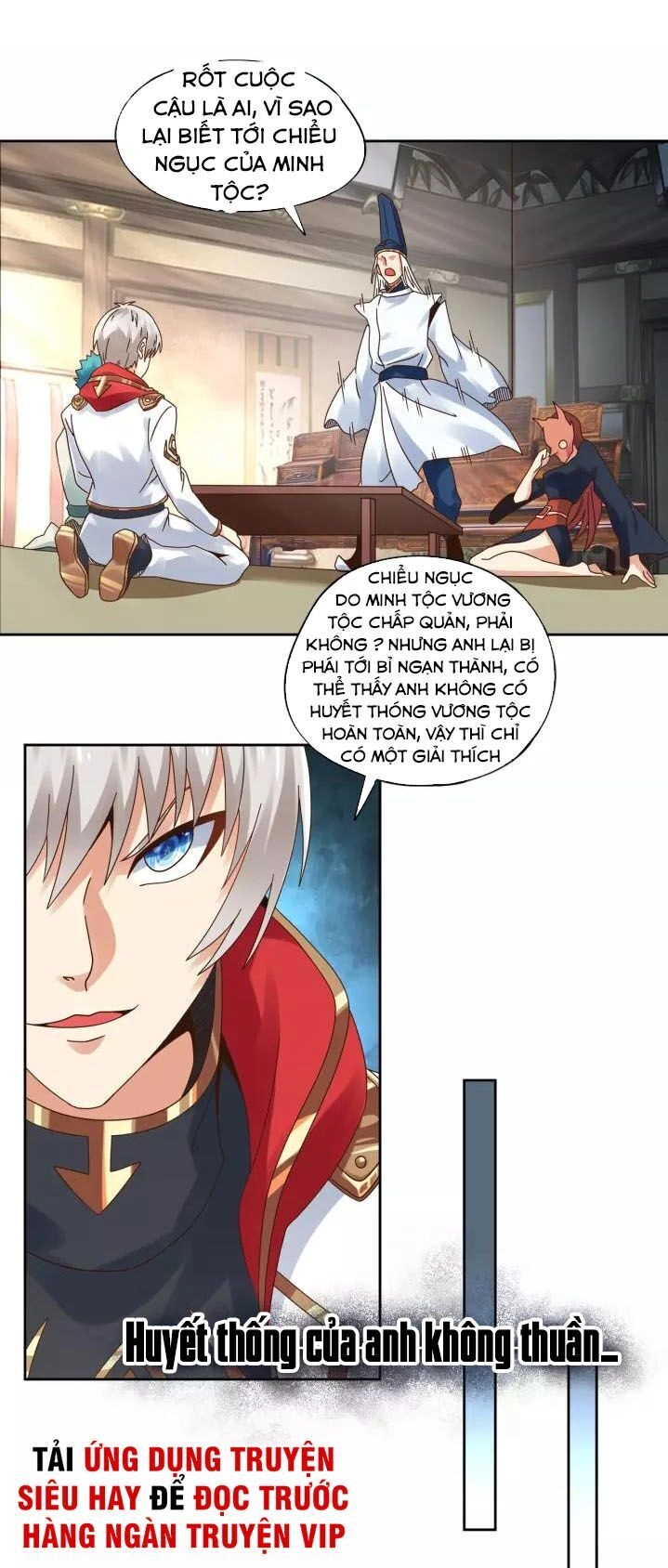 Thôn Phệ Lĩnh Vực Chapter 104 - 16