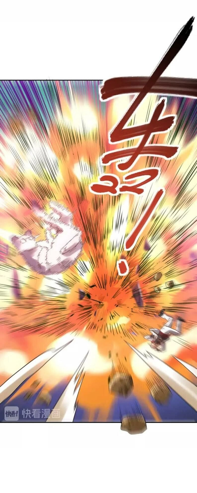 Thôn Phệ Lĩnh Vực Chapter 106 - 20