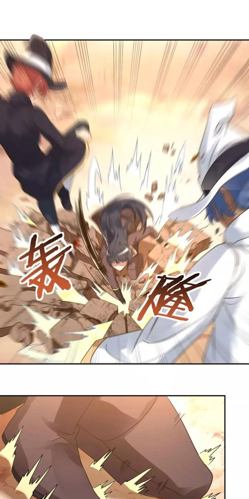 Thôn Phệ Lĩnh Vực Chapter 107 - 13