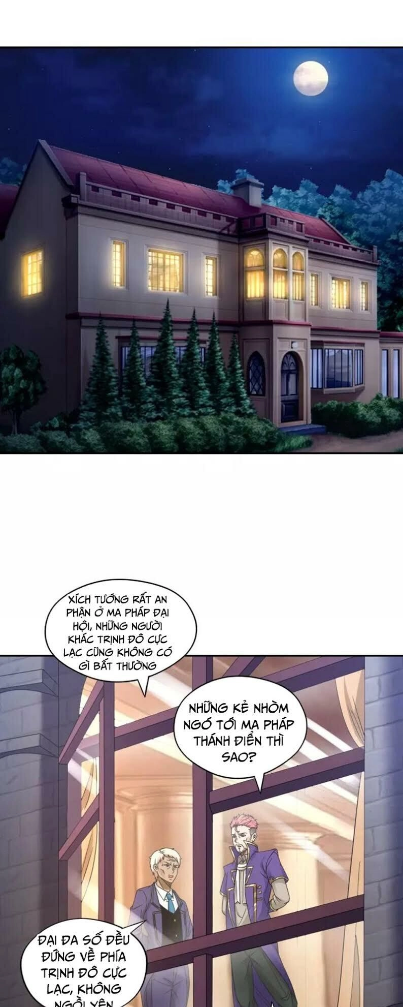 Thôn Phệ Lĩnh Vực Chapter 109 - 1