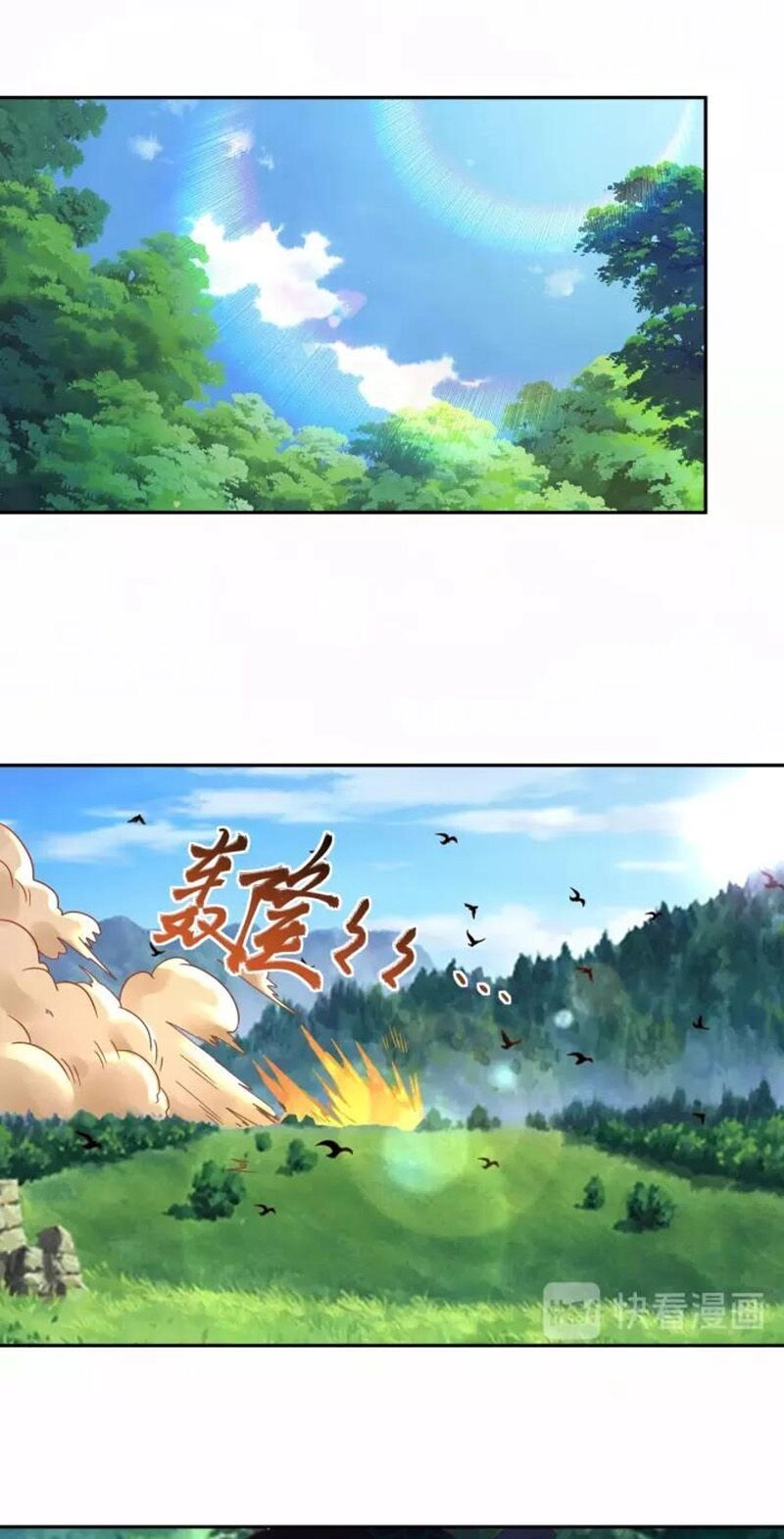 Thôn Phệ Lĩnh Vực Chapter 109 - 21