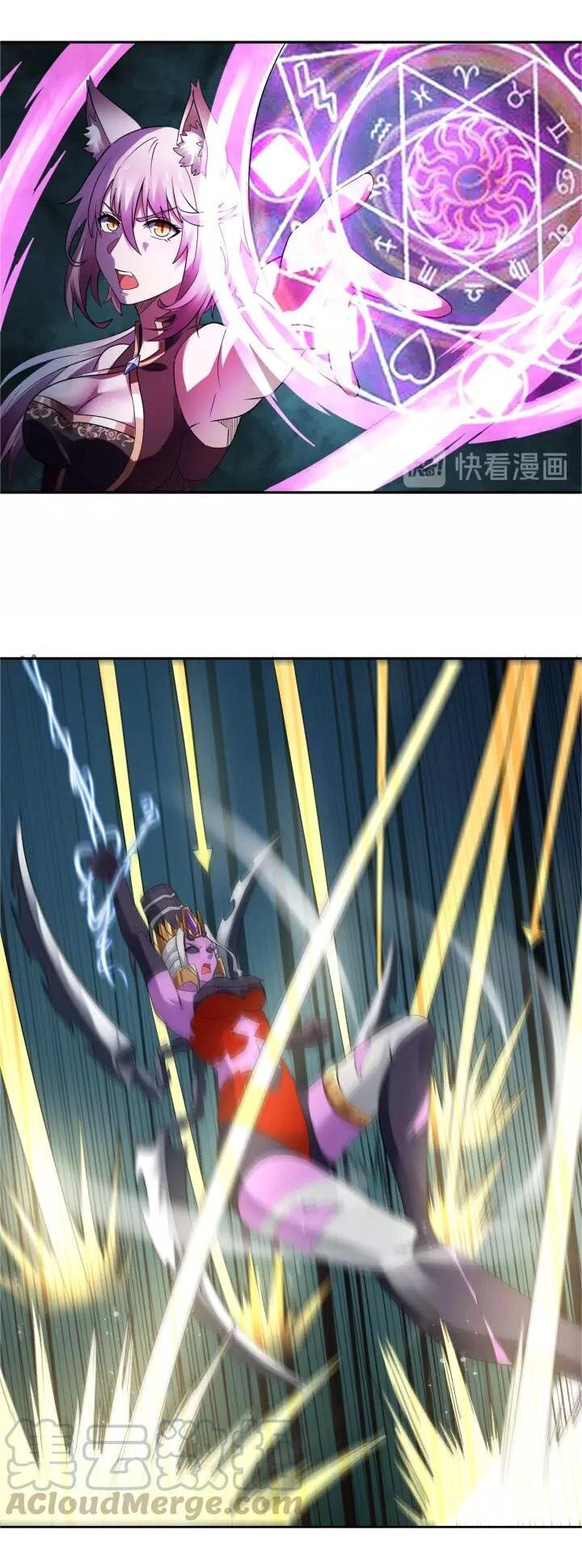 Thôn Phệ Lĩnh Vực Chapter 113 - 2