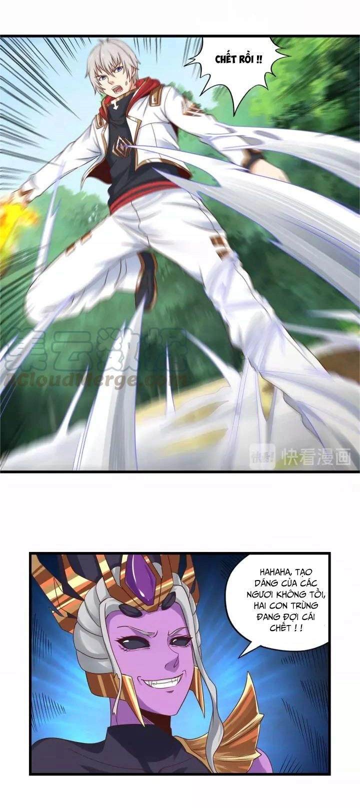 Thôn Phệ Lĩnh Vực Chapter 114 - 43