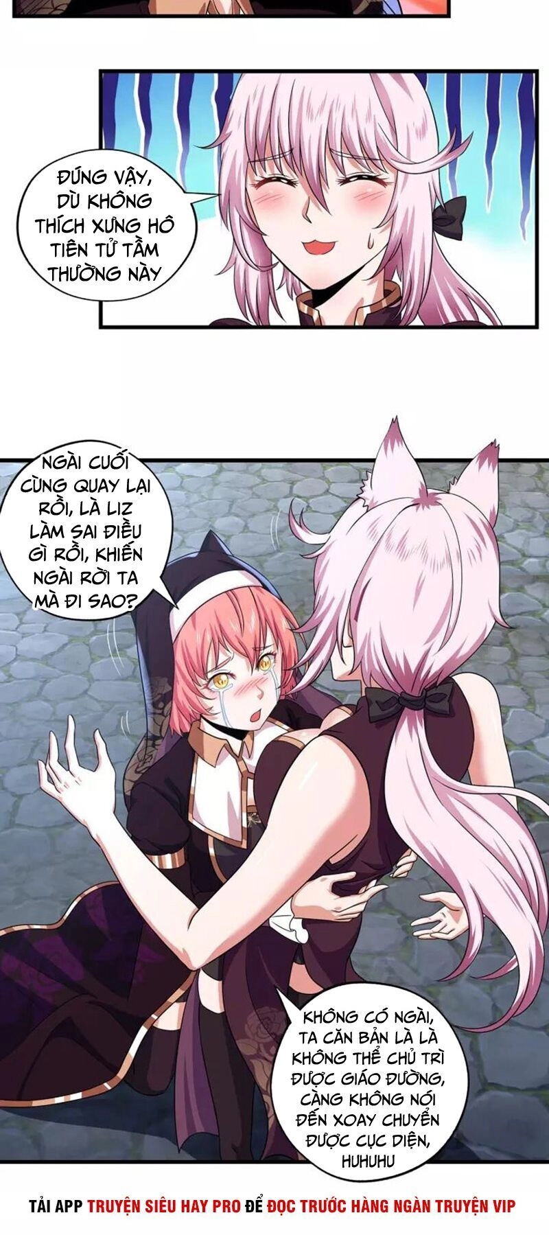 Thôn Phệ Lĩnh Vực Chapter 117 - 8