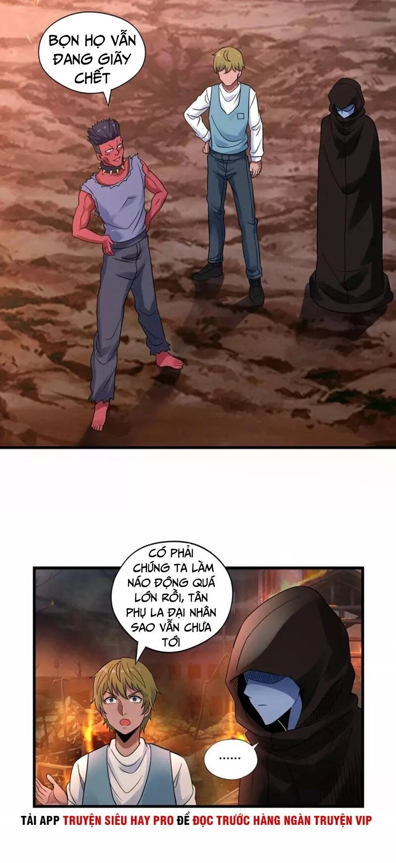 Thôn Phệ Lĩnh Vực Chapter 117 - 24